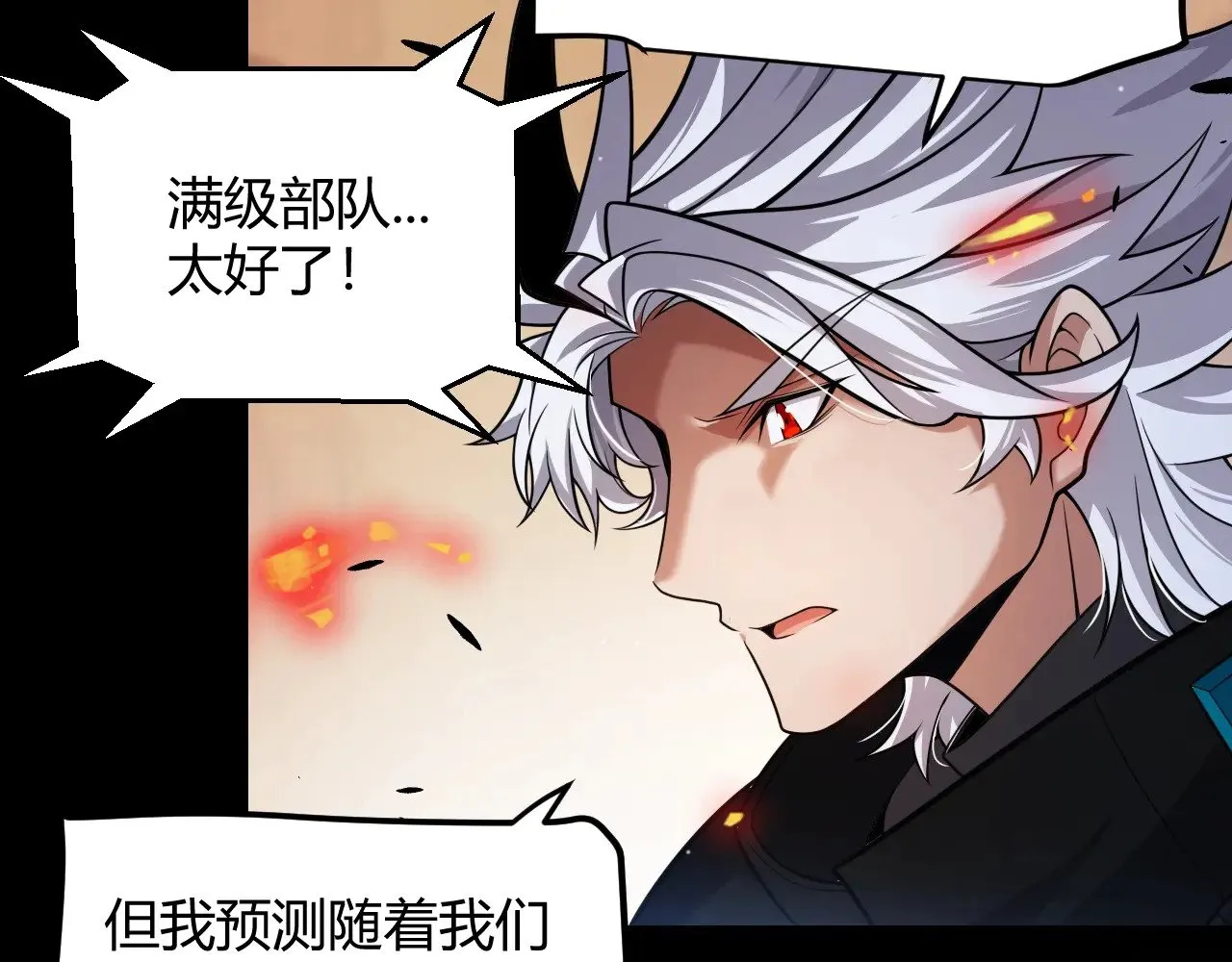 第324话 破坏发射器154