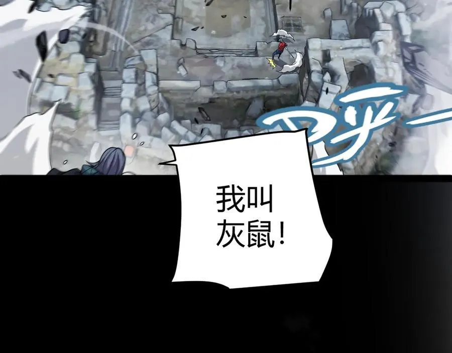 第332话 来自火焰的召唤121
