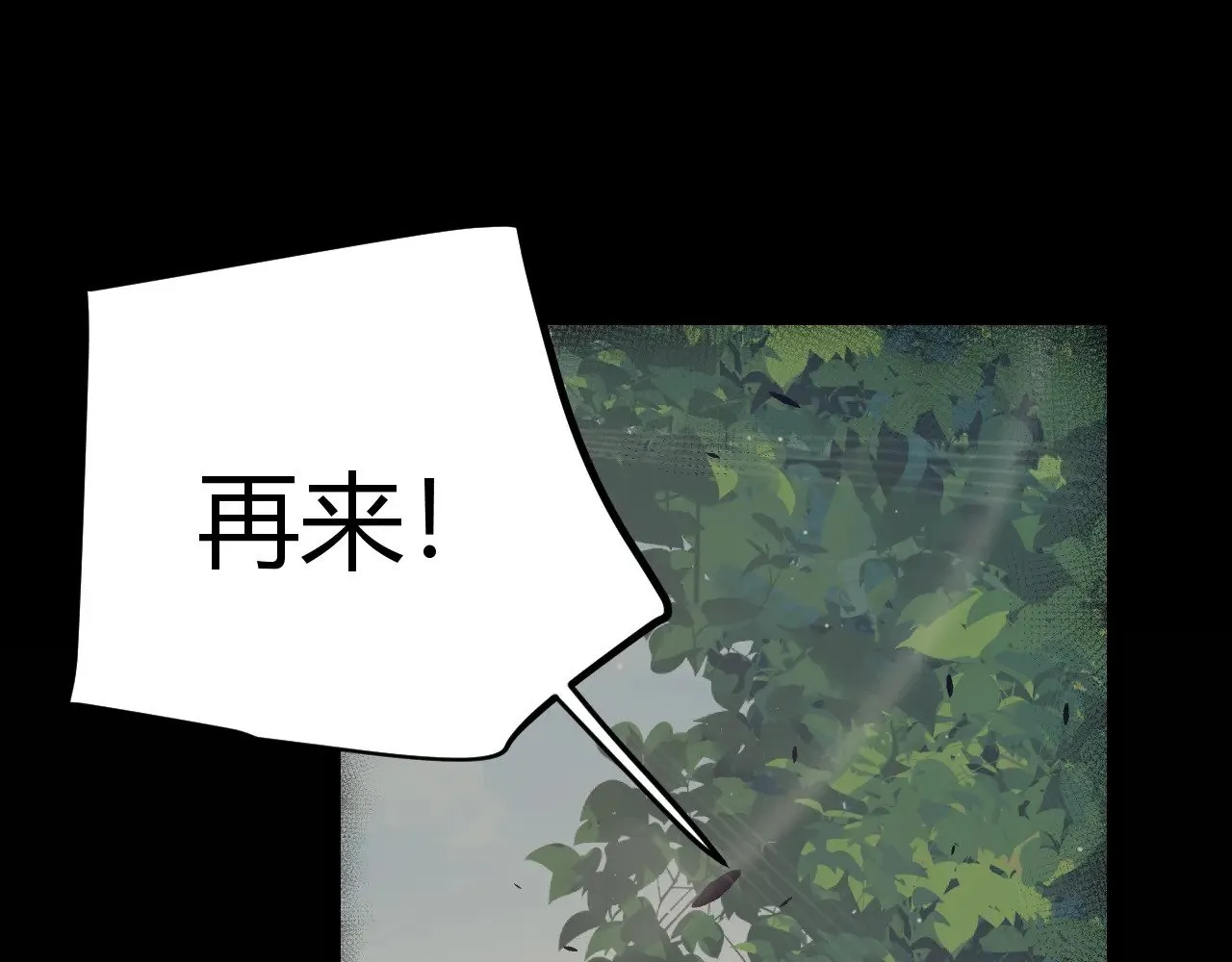 第323话 GG的未来90