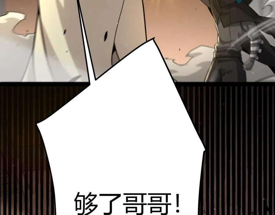 第327话 悲伤的诅咒86