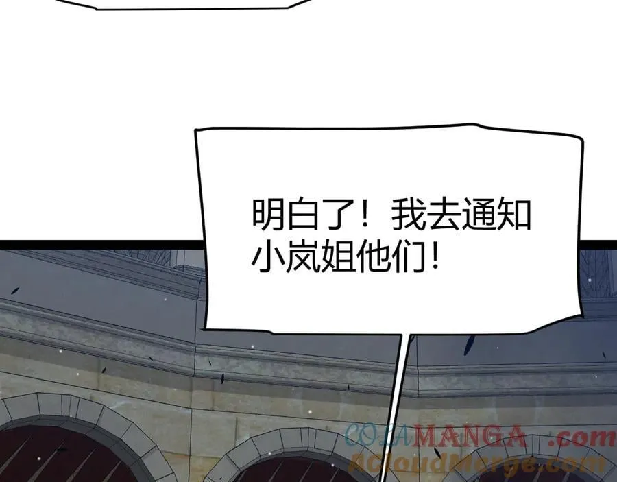 第325话 转守为攻136