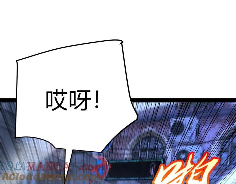 第331话 被侵蚀的缇丽丝104