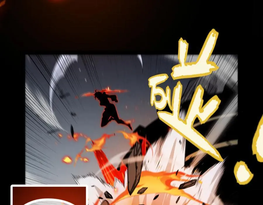 第332话 来自火焰的召唤107