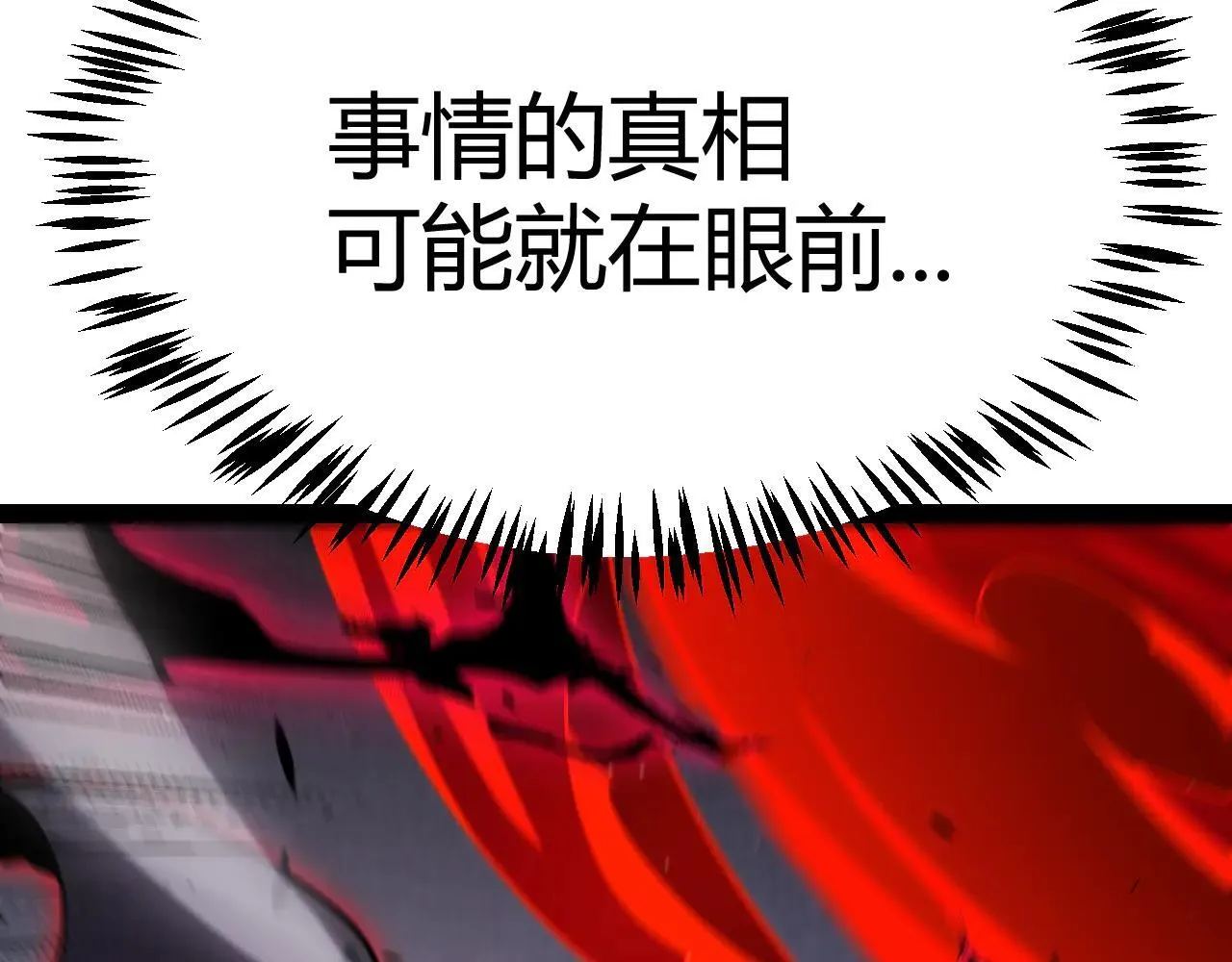 第334话 迷宫139
