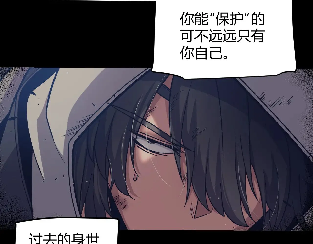 第323话 GG的未来66
