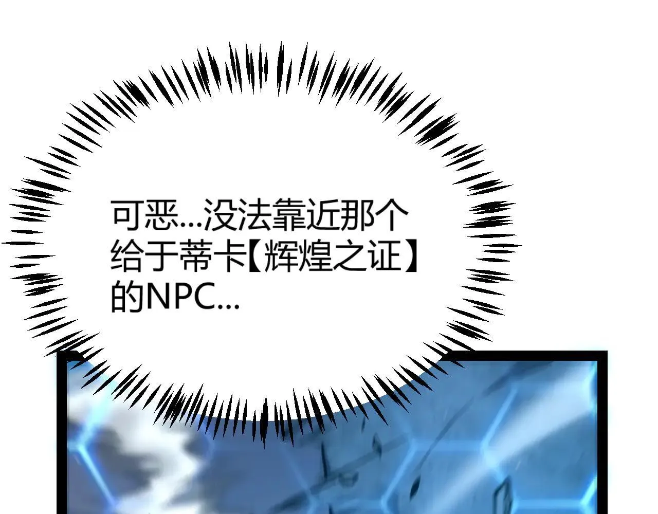 第334话 迷宫136