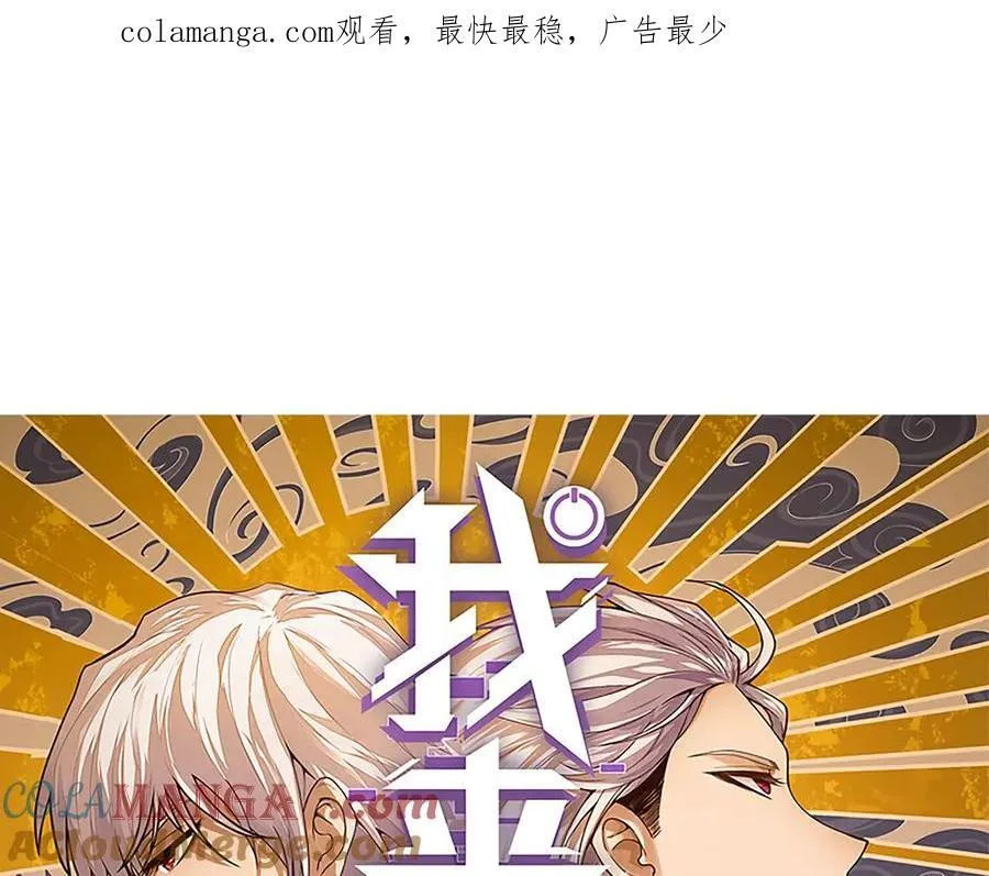 第331话 被侵蚀的缇丽丝0