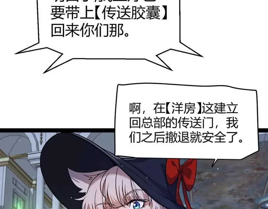 第325话 转守为攻166