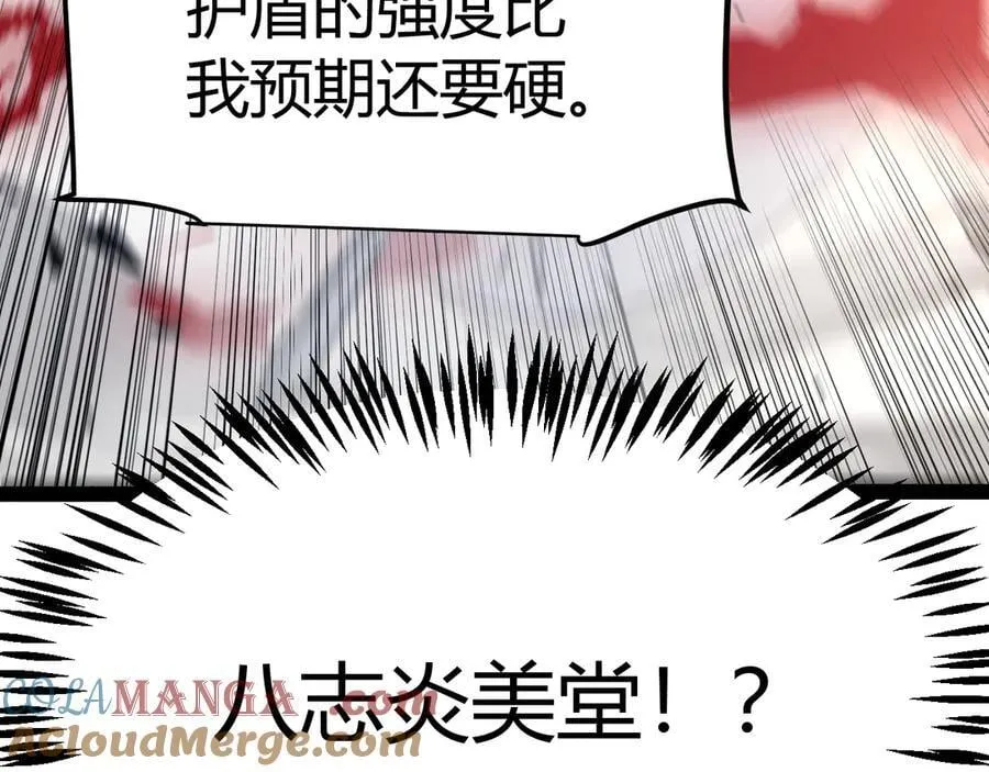 第328话 拿下！中央之国！116