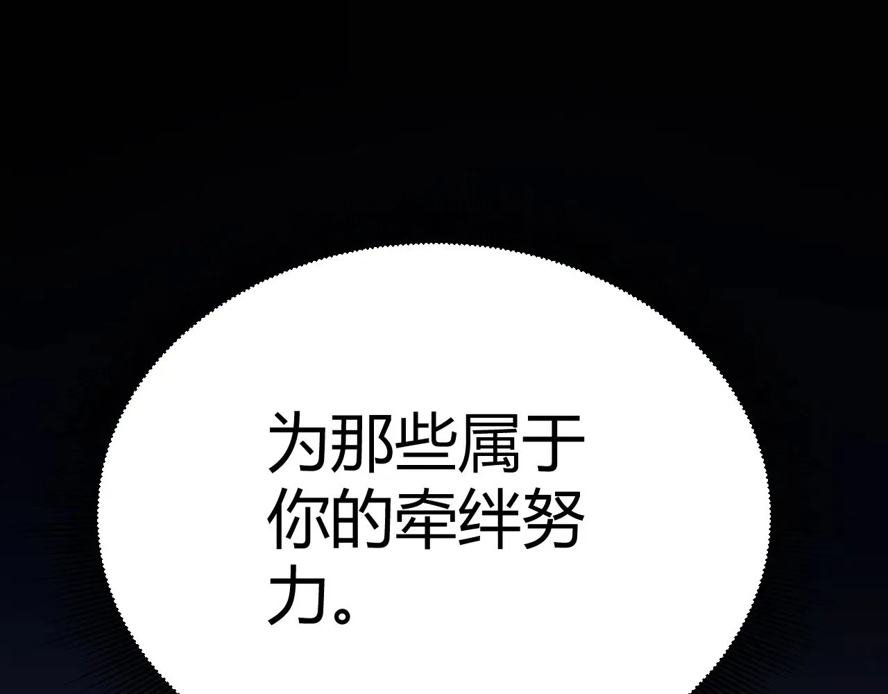 第323话 GG的未来120