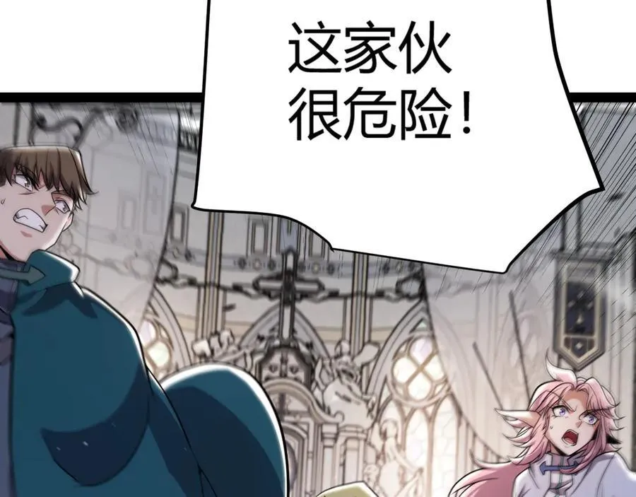 第330话 即将降临的未知121