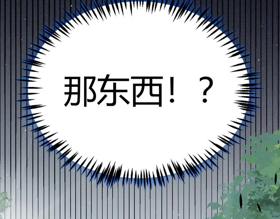 第329话 两个世界的现况163