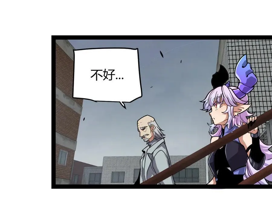 第329话 两个世界的现况21