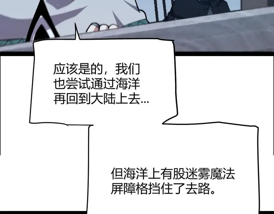第332话 来自火焰的召唤86