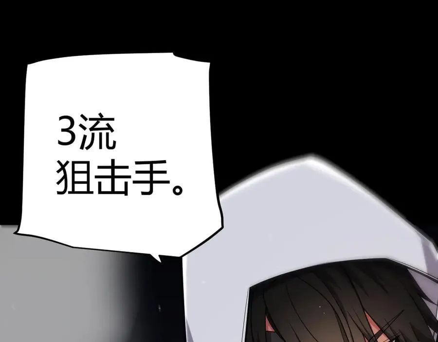 第330话 即将降临的未知65