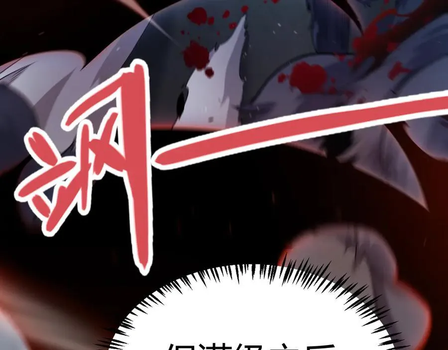 第332话 来自火焰的召唤37