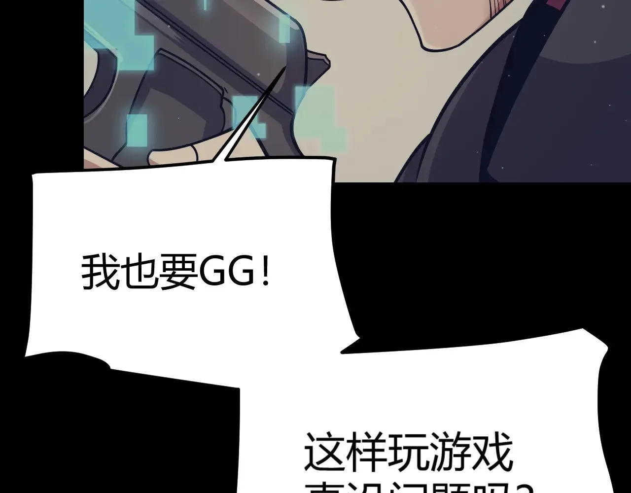 第323话 GG的未来55