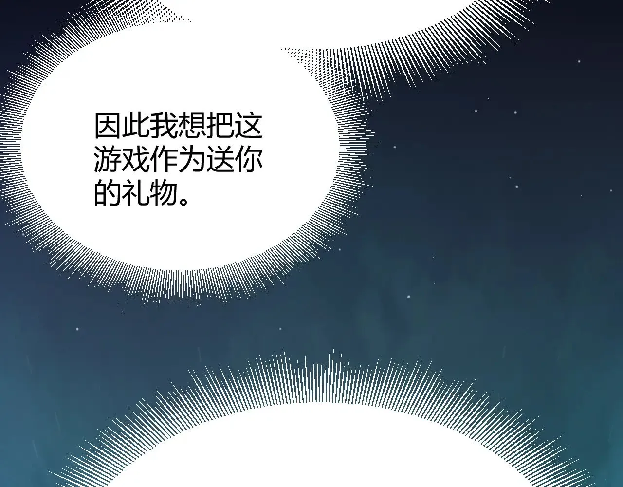 第323话 GG的未来155