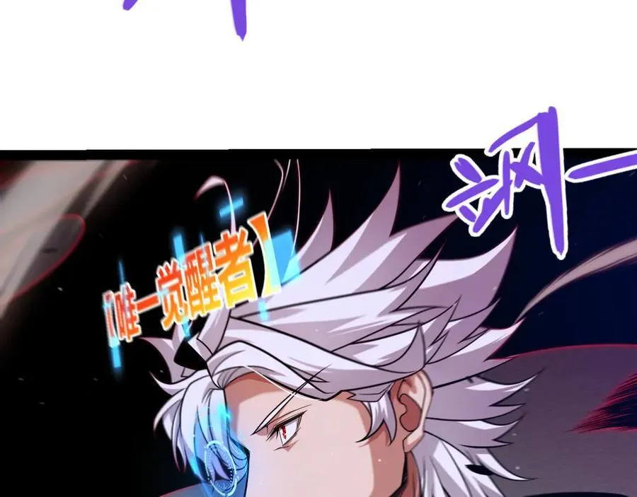 第331话 被侵蚀的缇丽丝77