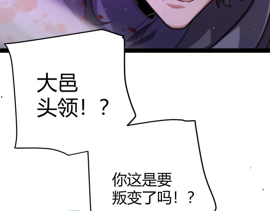 第326话 凌策的棋势167