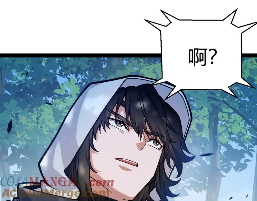 第330话 即将降临的未知96