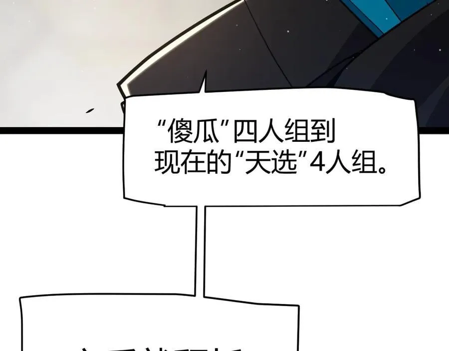 第325话 转守为攻133