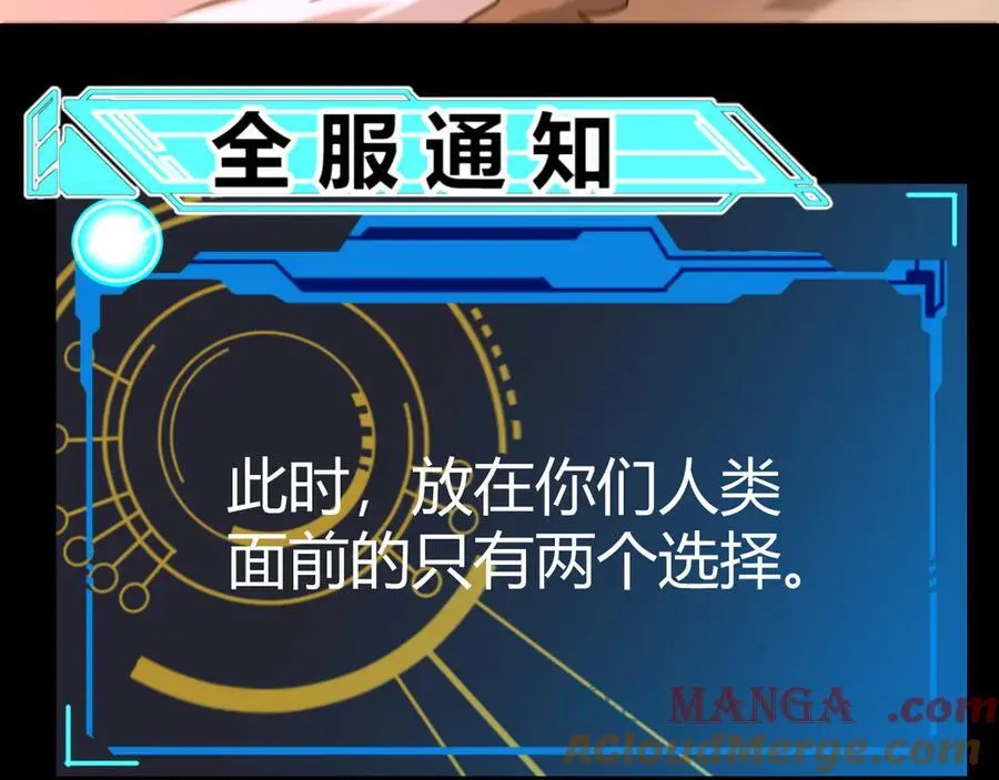 第331话 被侵蚀的缇丽丝20