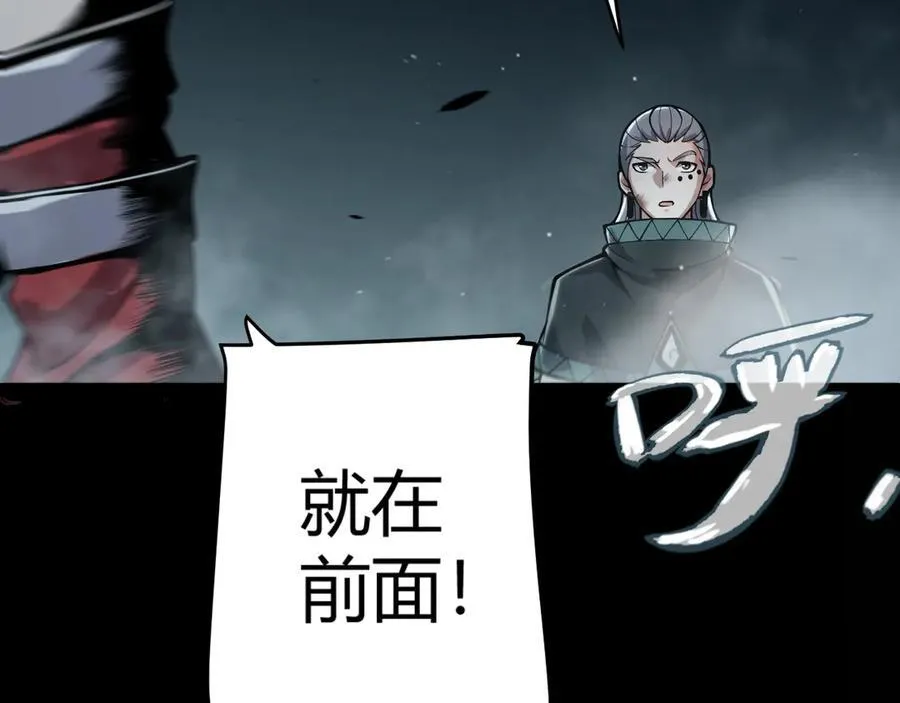 第332话 来自火焰的召唤133