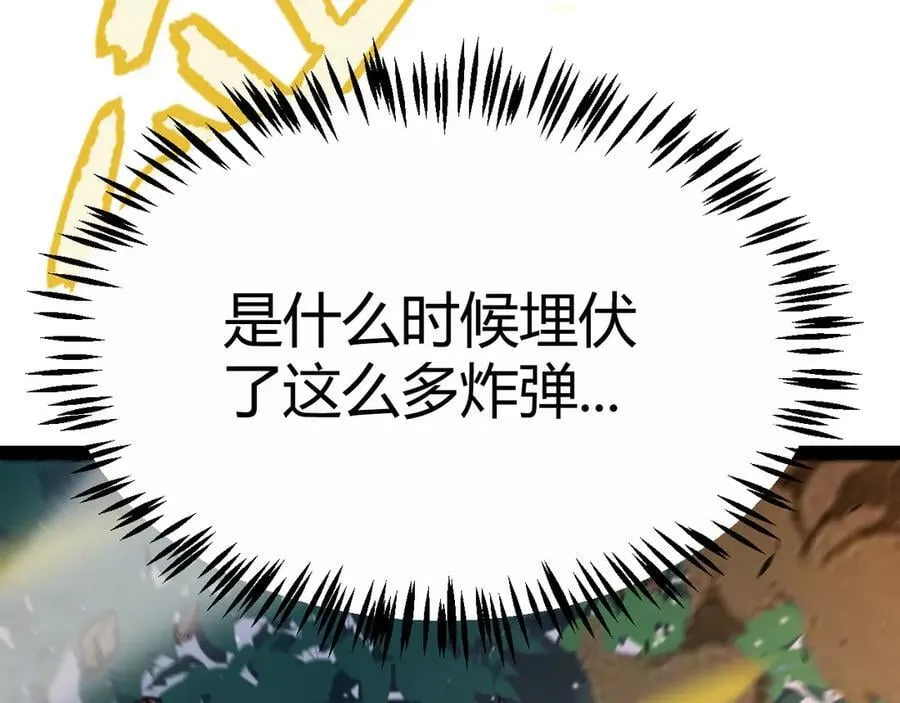 第326话 凌策的棋势126