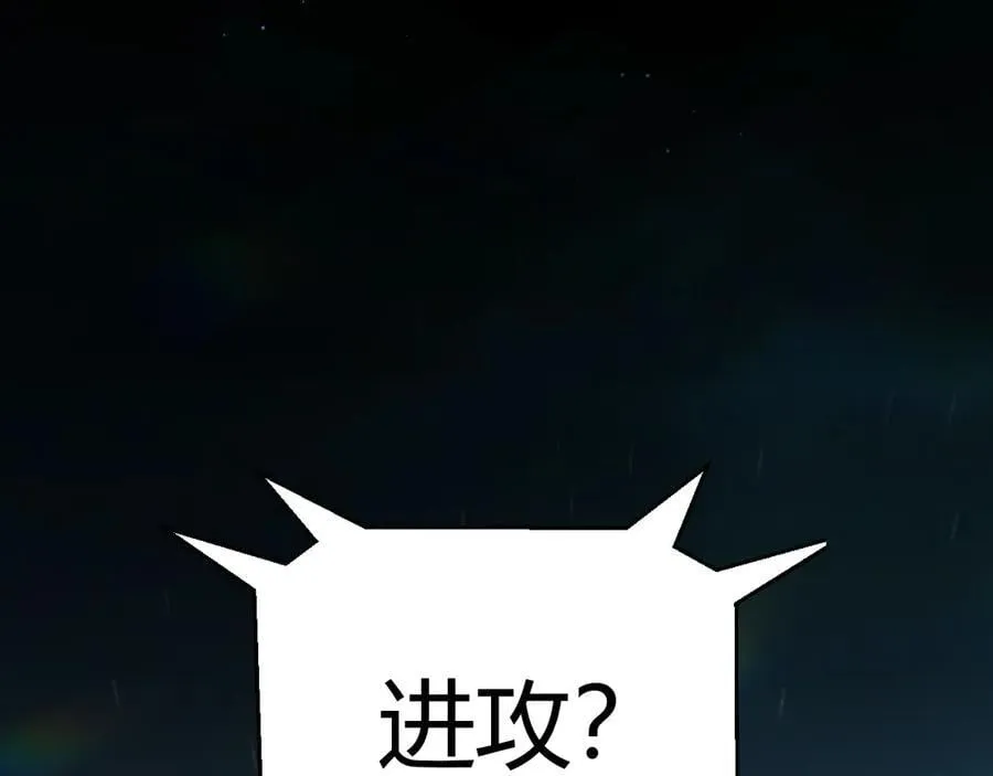 第325话 转守为攻169