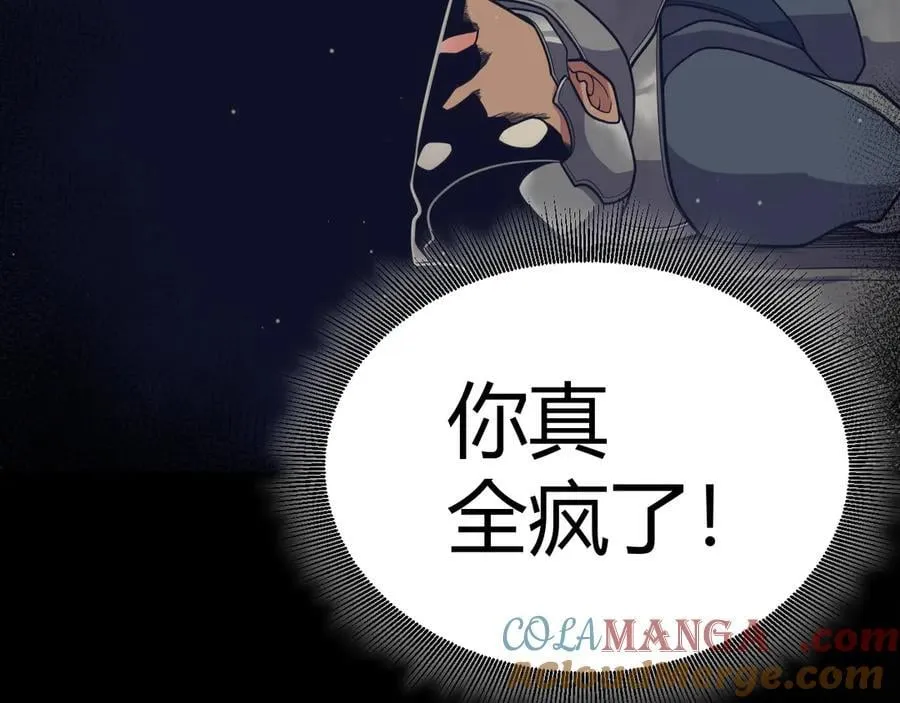 第327话 悲伤的诅咒100