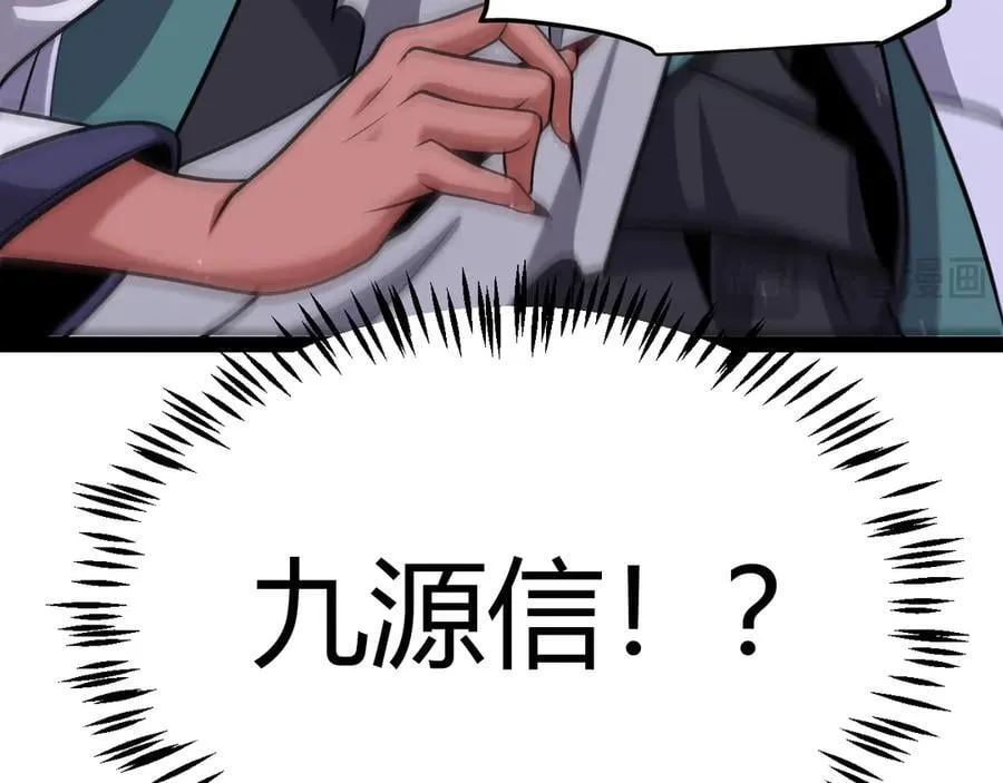 第328话 拿下！中央之国！146