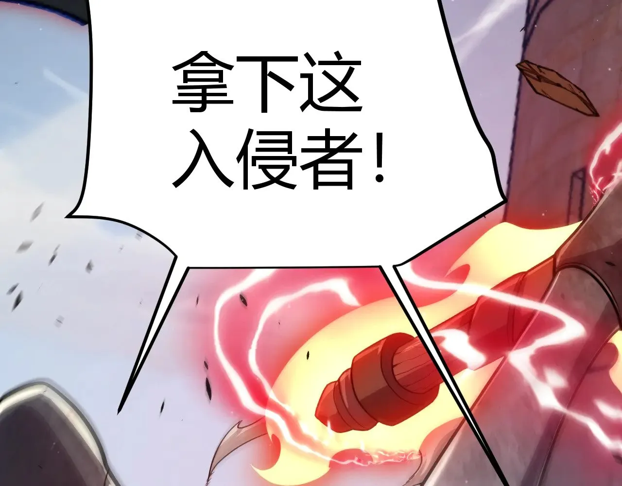 第324话 破坏发射器178