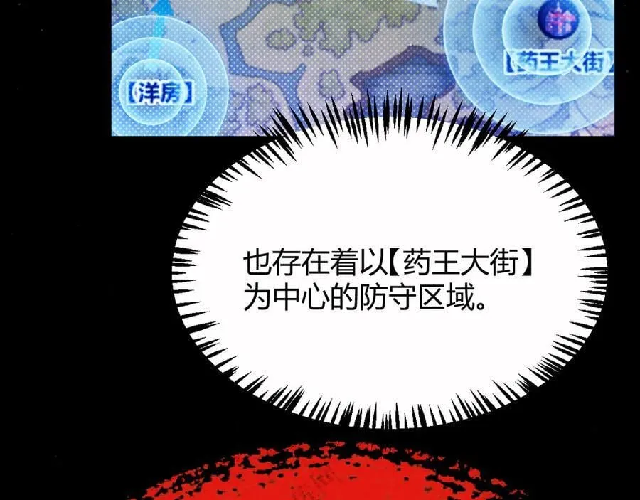 第326话 凌策的棋势10