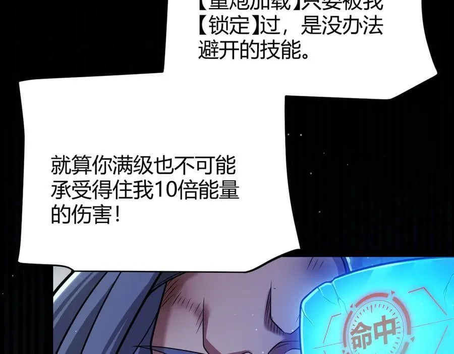 第330话 即将降临的未知47