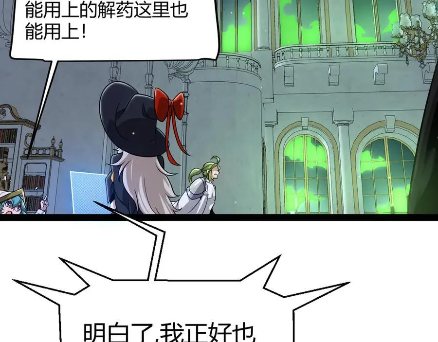 第325话 转守为攻165