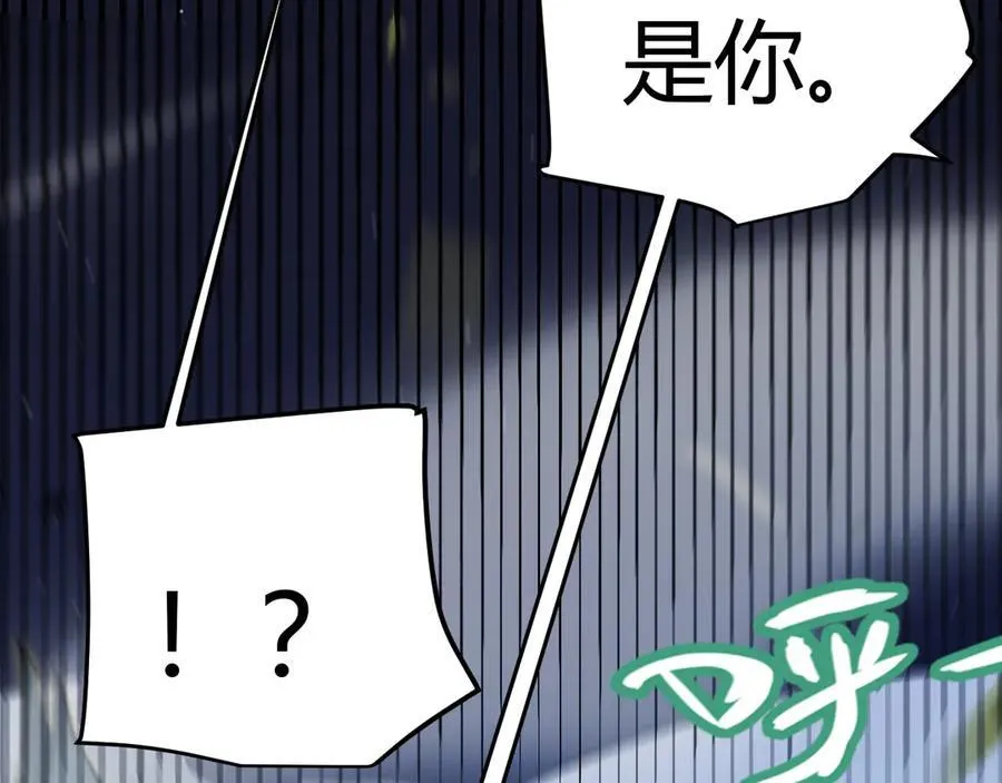 第330话 即将降临的未知49