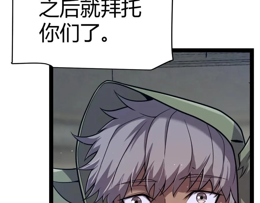 第325话 转守为攻134