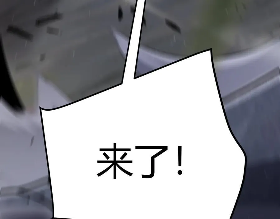 第325话 转守为攻9