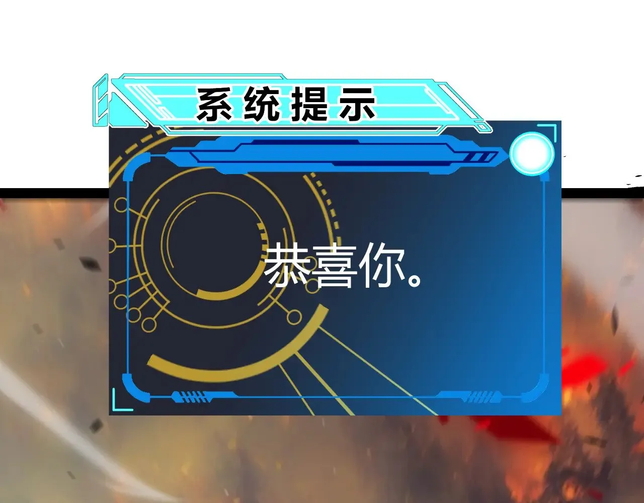 第323话 GG的未来181