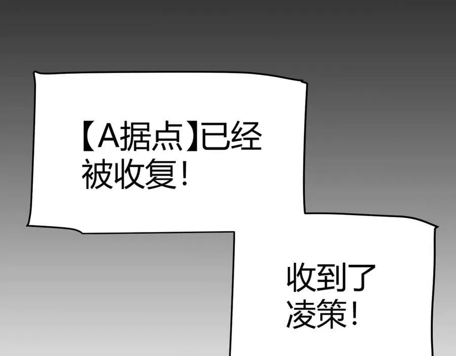 第325话 转守为攻161
