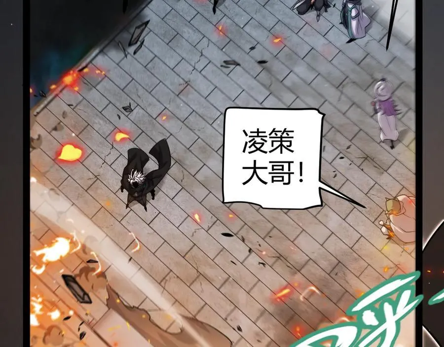 第330话 即将降临的未知186