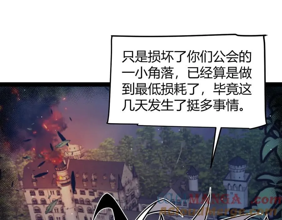 第329话 两个世界的现况84