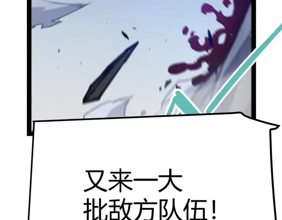 第325话 转守为攻17