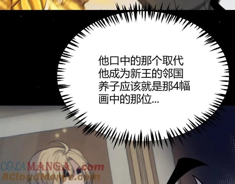 第327话 悲伤的诅咒80