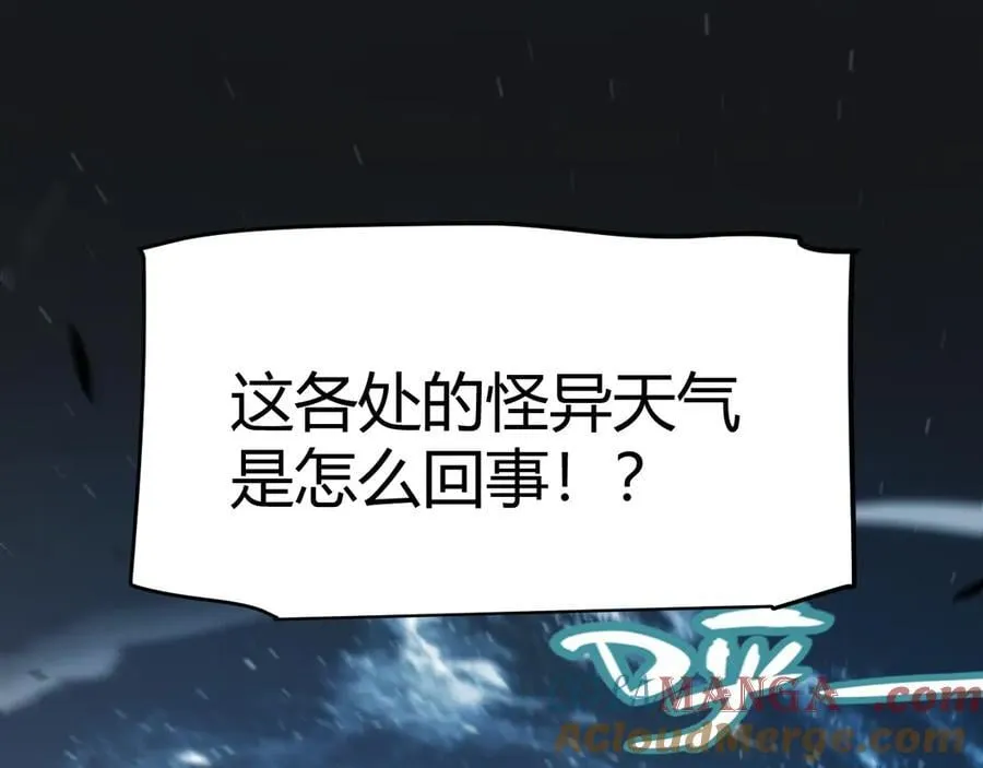 第331话 被侵蚀的缇丽丝4