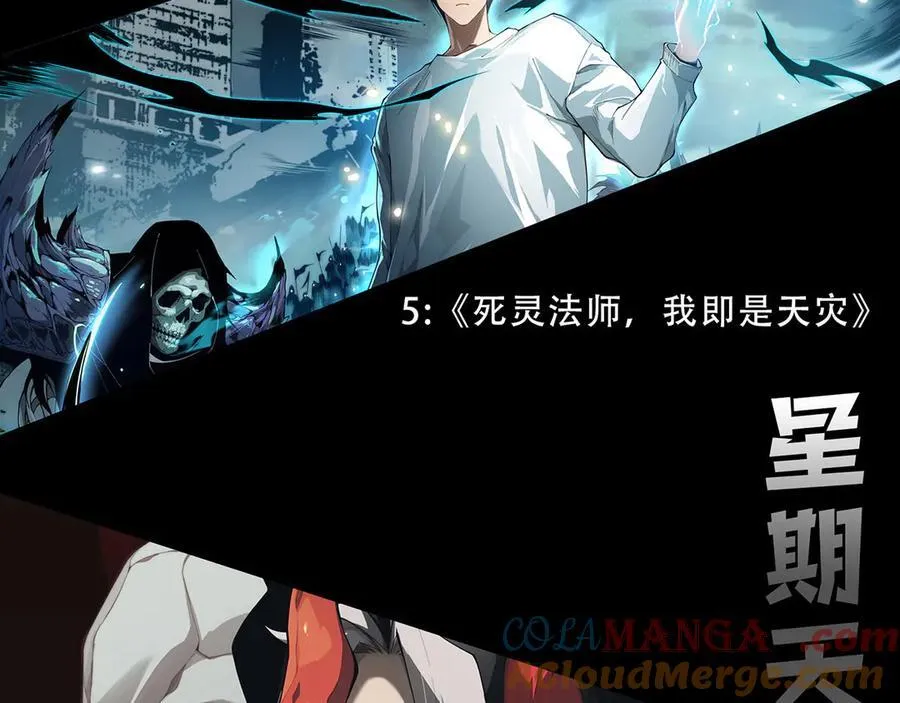 第328话 拿下！中央之国！188