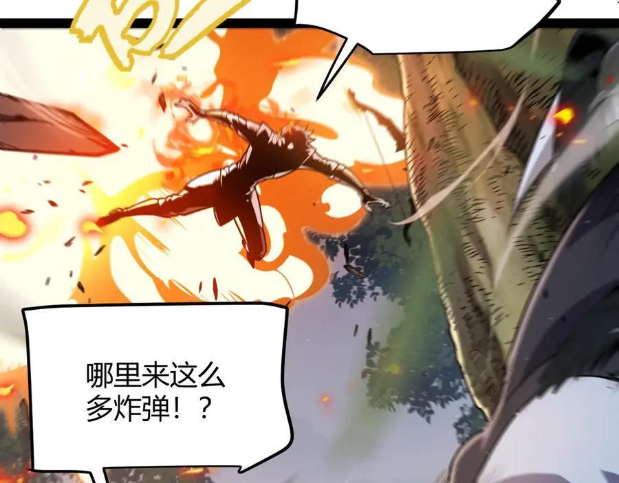 第326话 凌策的棋势101