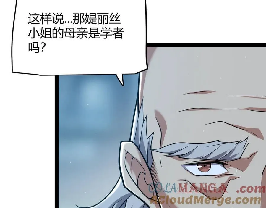 第329话 两个世界的现况68