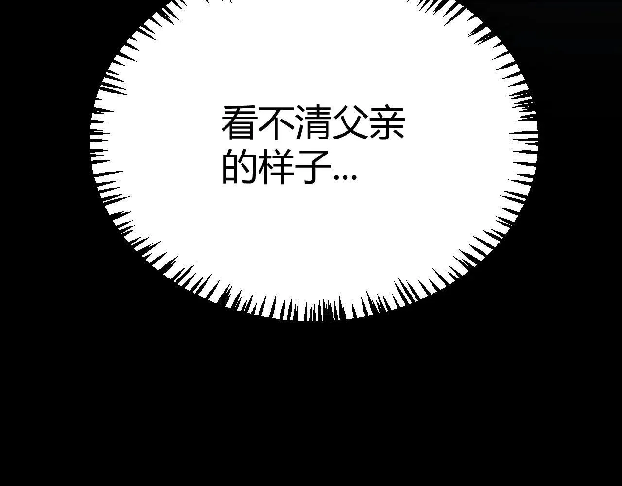 第334话 迷宫17